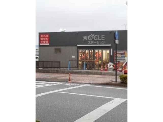 宮サイクルステーション_宮CYCLEステーション