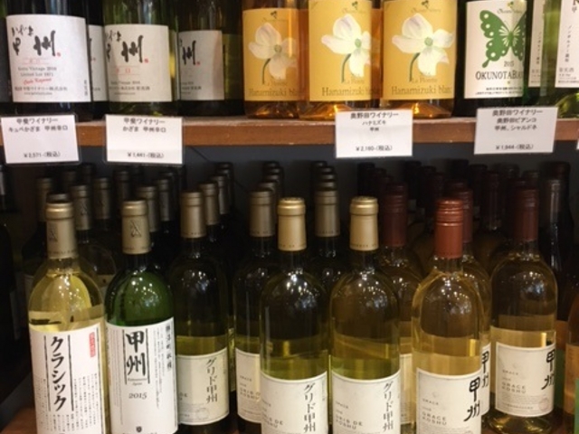 ワイン_富士の国やまなし館