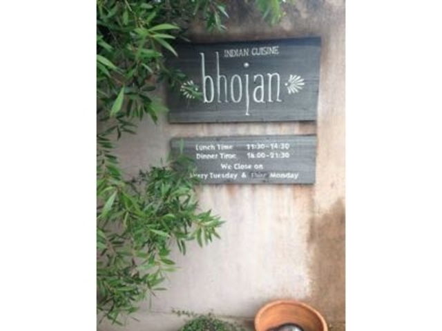 インテリアショップのような店構えです_ボージャン