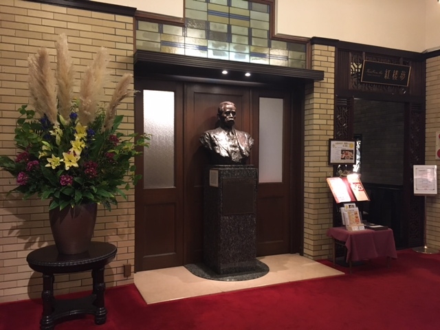学士会館_二色 學士會館