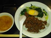 fojhpdghさんの台湾客家料理 新竹の投稿写真1