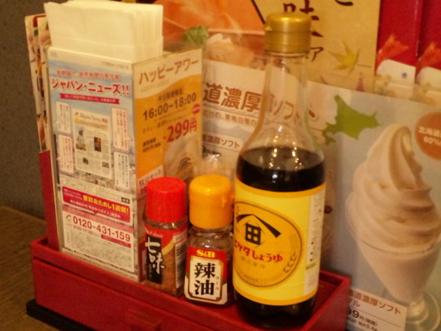 テーブルセット_夢庵沼津新沢田店