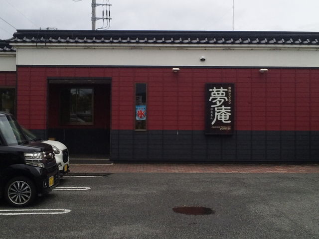 コープ新沢田の併設店です_夢庵沼津新沢田店