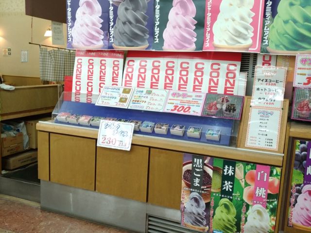 お店_ジャック&ベティLUCY大谷地店