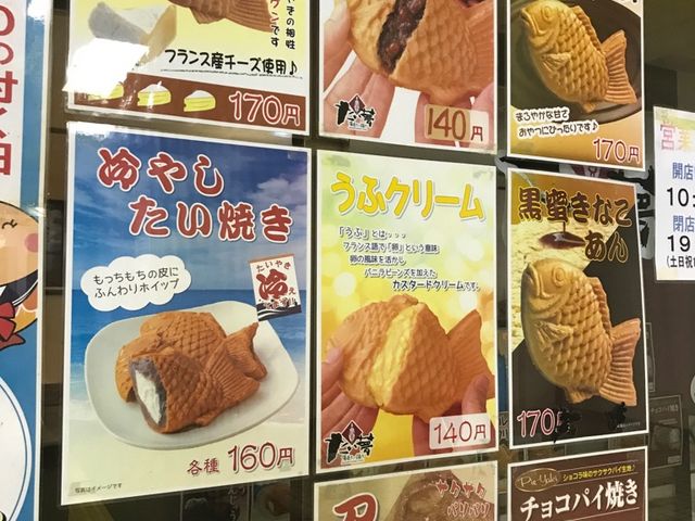 スカイブルーさんのたい夢 白石バスターミナル店の投稿写真2