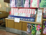 yookoさんのジャック&ベティLUCY大谷地店の投稿写真1