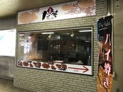 スカイブルーさんのたい夢 白石バスターミナル店の投稿写真1