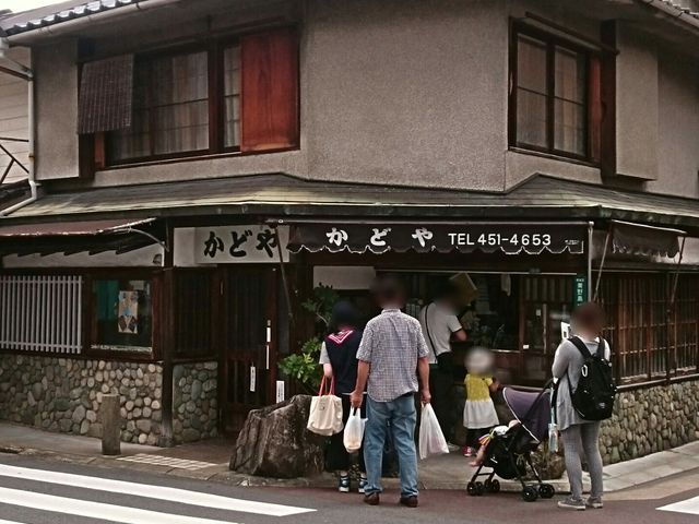 かどやの店先。_かどや食堂