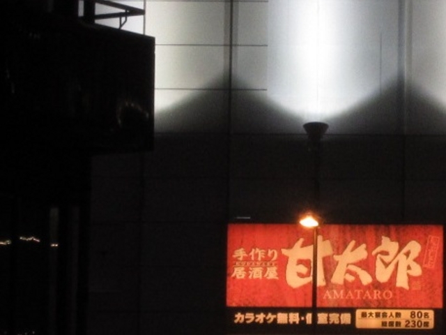 お店_手作り居酒屋 甘太郎 秋葉原店