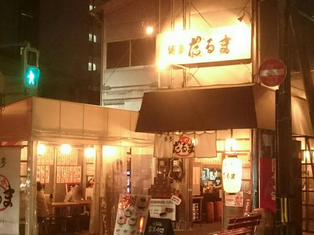 博多だるまの外観。_博多だるま