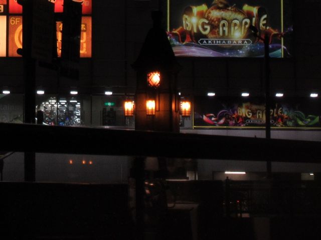お店の外観_遊食三昧 NIJYU-MARU 秋葉原店