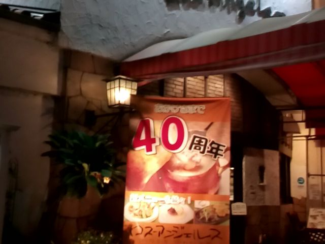 外観_ロス・アンジェルス