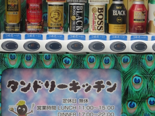 外観_カワチコーヒーショップ日進店
