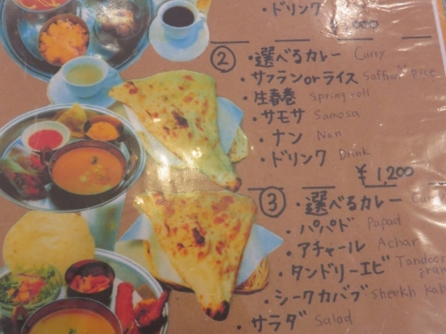 メニュー_カワチコーヒーショップ日進店