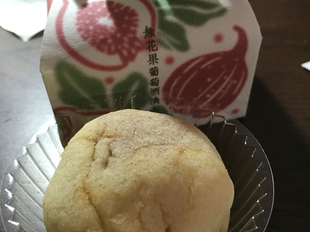 美味しい_フルール リブラン 栄町総本店