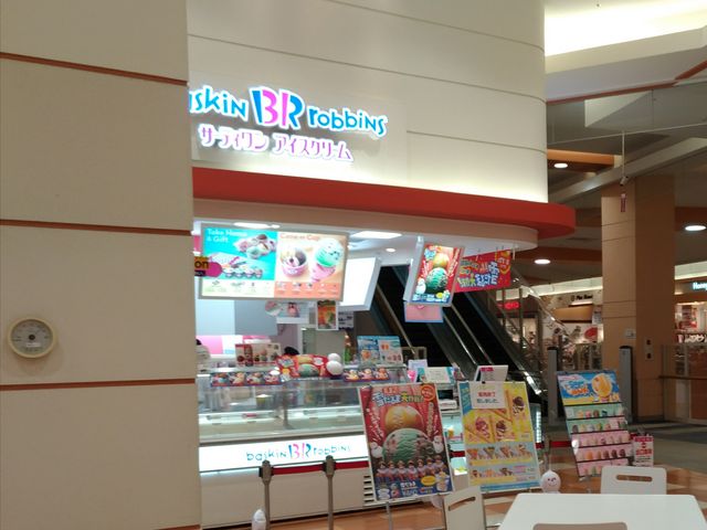 フードコート_サーティワンアイスクリーム イオンモール札幌発寒店
