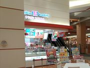 yookoさんのサーティワンアイスクリーム イオンモール札幌発寒店の投稿写真1