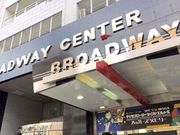 こゆさんの中野ブロードウェイ商店街・中野サンモール商店街の投稿写真1