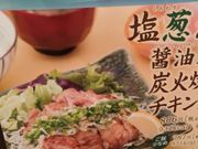 yookoさんの大戸屋 イオン札幌発寒ショッピングセンター店の投稿写真1