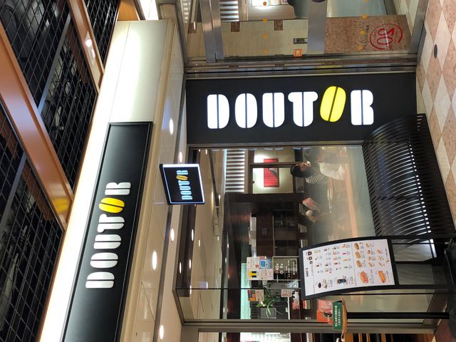 京都ポルタ店_ドトールコーヒーショップ 京都ポルタ店