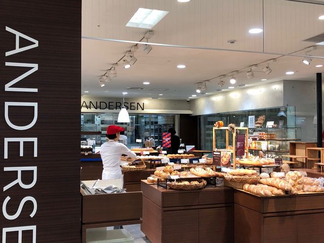 アンデルセン京都伊勢丹店_アンデルセン 京都JR伊勢丹