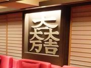 こぼらさんの長浜市の投稿写真3