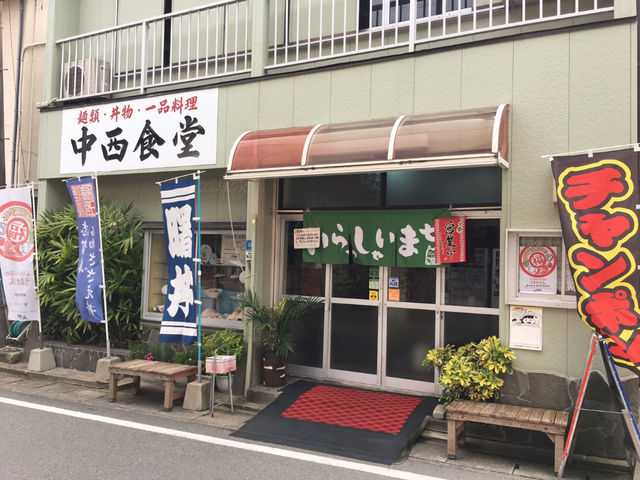 お店の外観_中西食堂