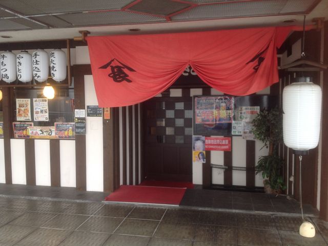 やきとり山長_やきとり山長 永山駅前店