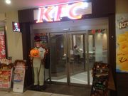 真吾さんのケンタッキーフライドチキン京王永山店(KFC:Kentucky Fried Chicken)の投稿写真1