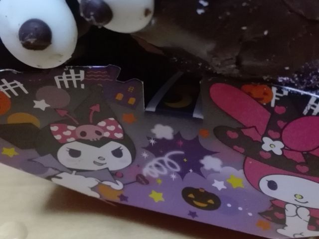 なんか顔になってますo(*⌒―⌒*)o_ミスタードーナツ 前橋片貝ショップ