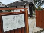 ひでさんの萩原朔太郎記念館(萩原朔太郎生家)の投稿写真1