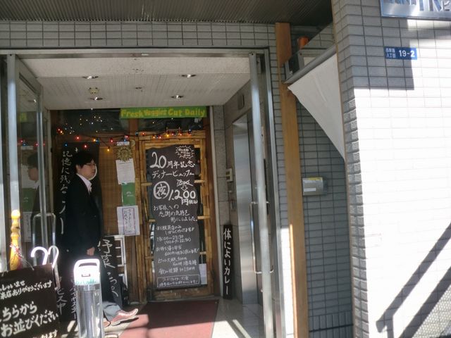 外観_もうやんカレー 大忍具