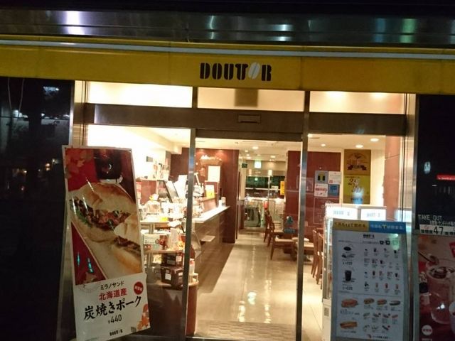 外観_ドトールコーヒーショップ神戸三宮北口店