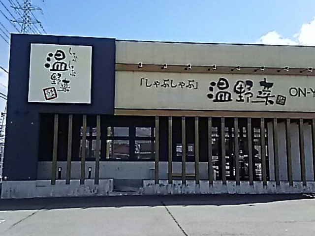 国産野菜_しゃぶしゃぶ温野菜 宇都宮インターパーク店