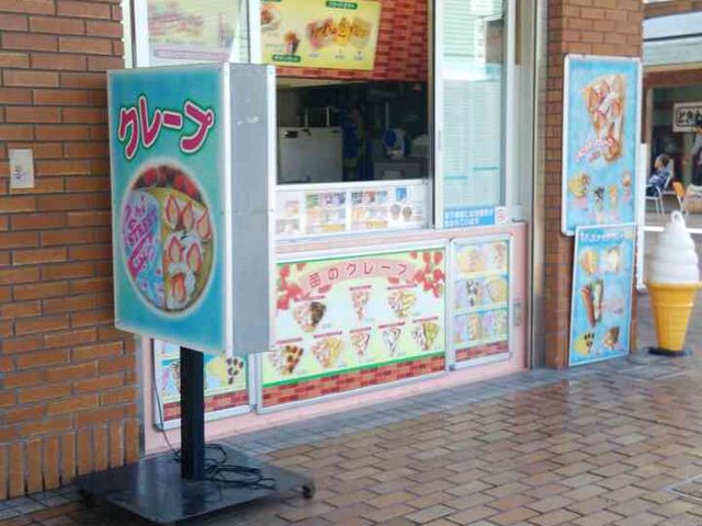 外観_スナックランド