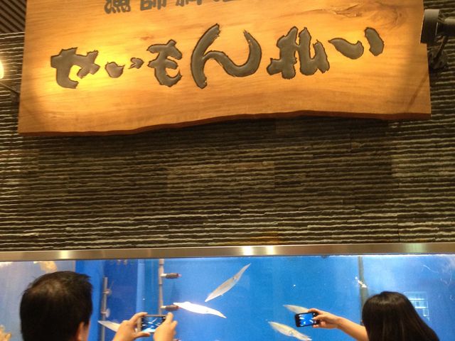 外観_せいもん払い