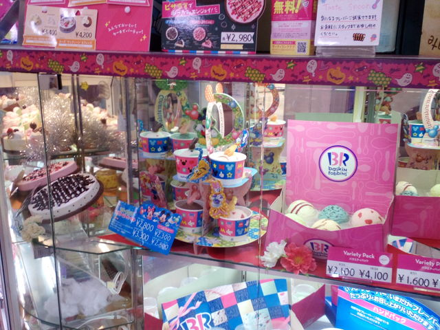 迷ってしまう_サーティワンアイスクリームイオン橋本店(31 Baskin-Robbins)