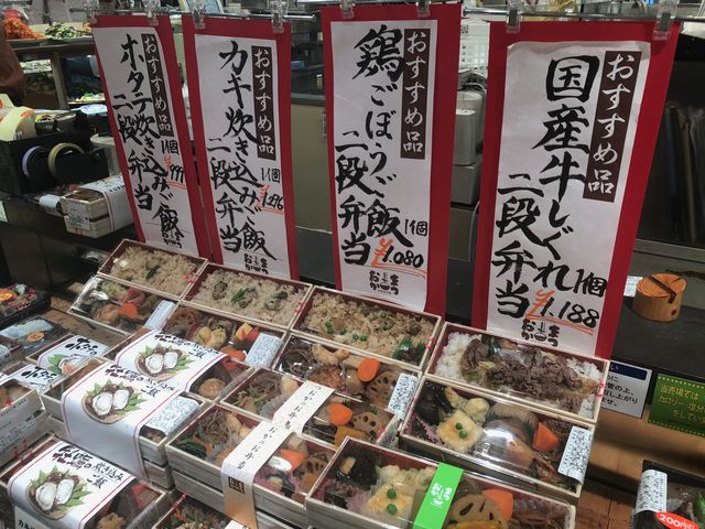 お惣菜のまつおか_お惣菜のまつおか 博多阪急店