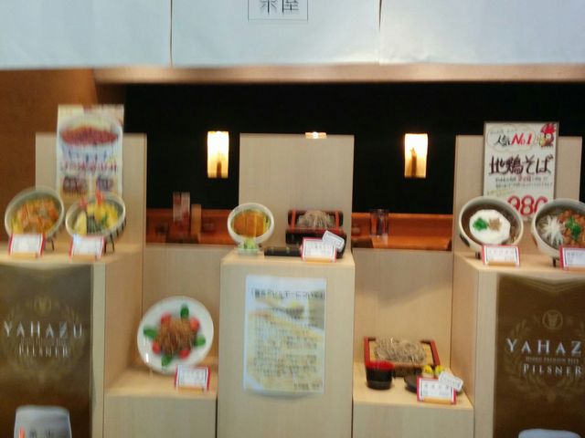 店構えから上品_萩の茶屋 空港店