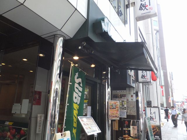外観_サブウェイ京橋店