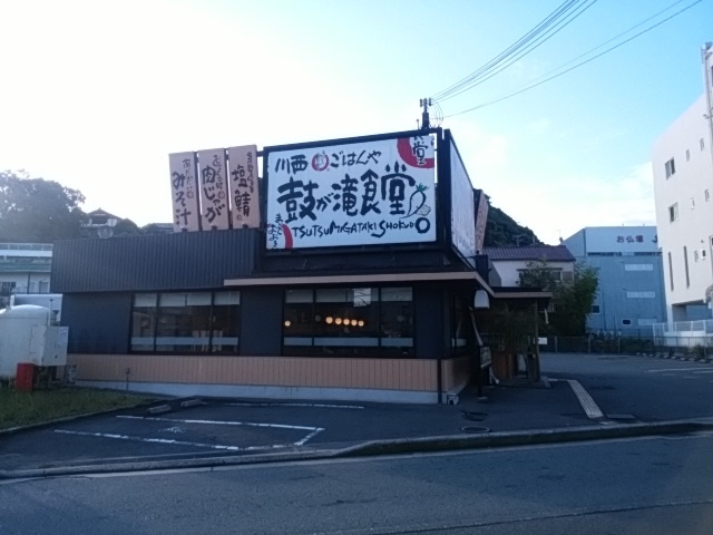 大きな看板@_川西鼓が滝食堂