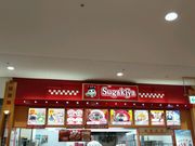 かほさんのスガキヤジャスコ豊橋南店の投稿写真1