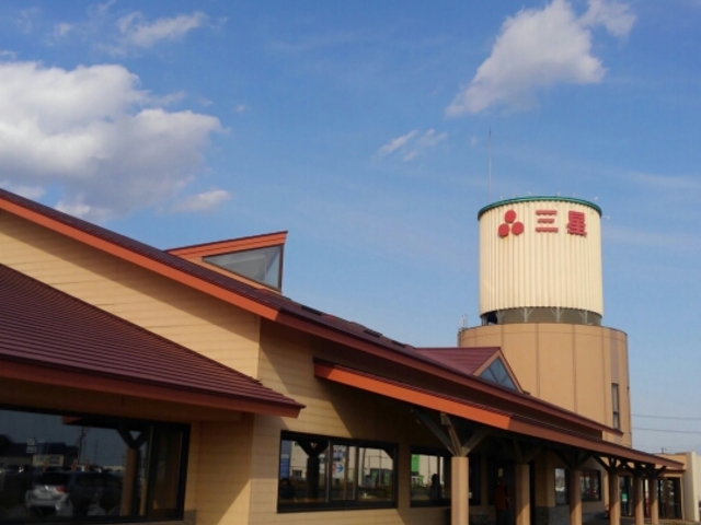 店舗外観_三星 本店
