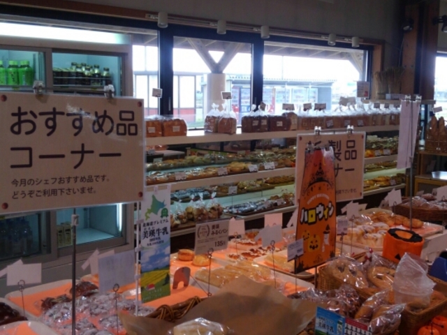 パン_三星 本店