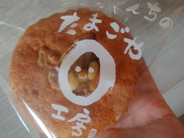 オマケに頂いたもの_なとりさんちのたまごや工房