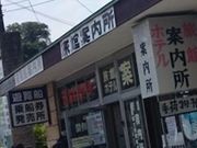 ちーすけさんの松島観光協会V案内所(外国語インフォメーションセンター)の投稿写真1