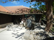 しばまーるさんの竹富民芸館の投稿写真1