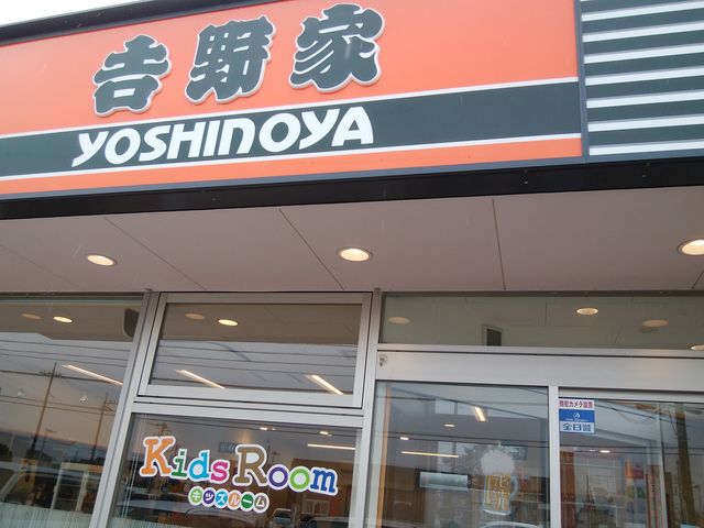 新しい店舗です_吉野家4号線西那須野店