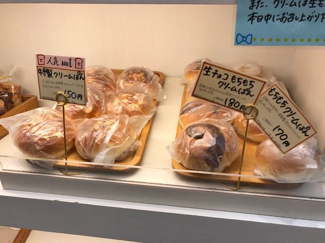 クリームパン_札幌 大吾ぱん屋 イーアス札幌店