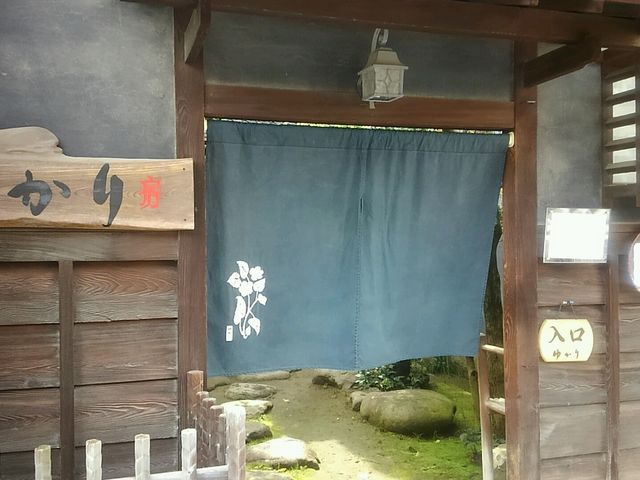 入ってください(*^^*)少し勇気が要りますけど…_茶房ゆかり